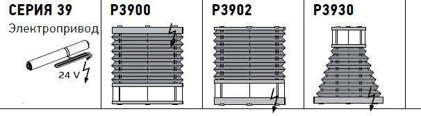 plisse 39 2