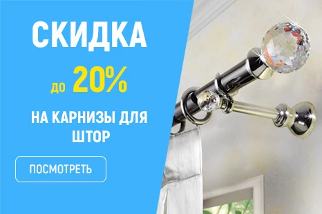 %u0421%u043A%u0438%u0434%u043A%u0430 %u043D%u0430 %u043A%u0430%u0440%u043D%u0438%u0446%u044B